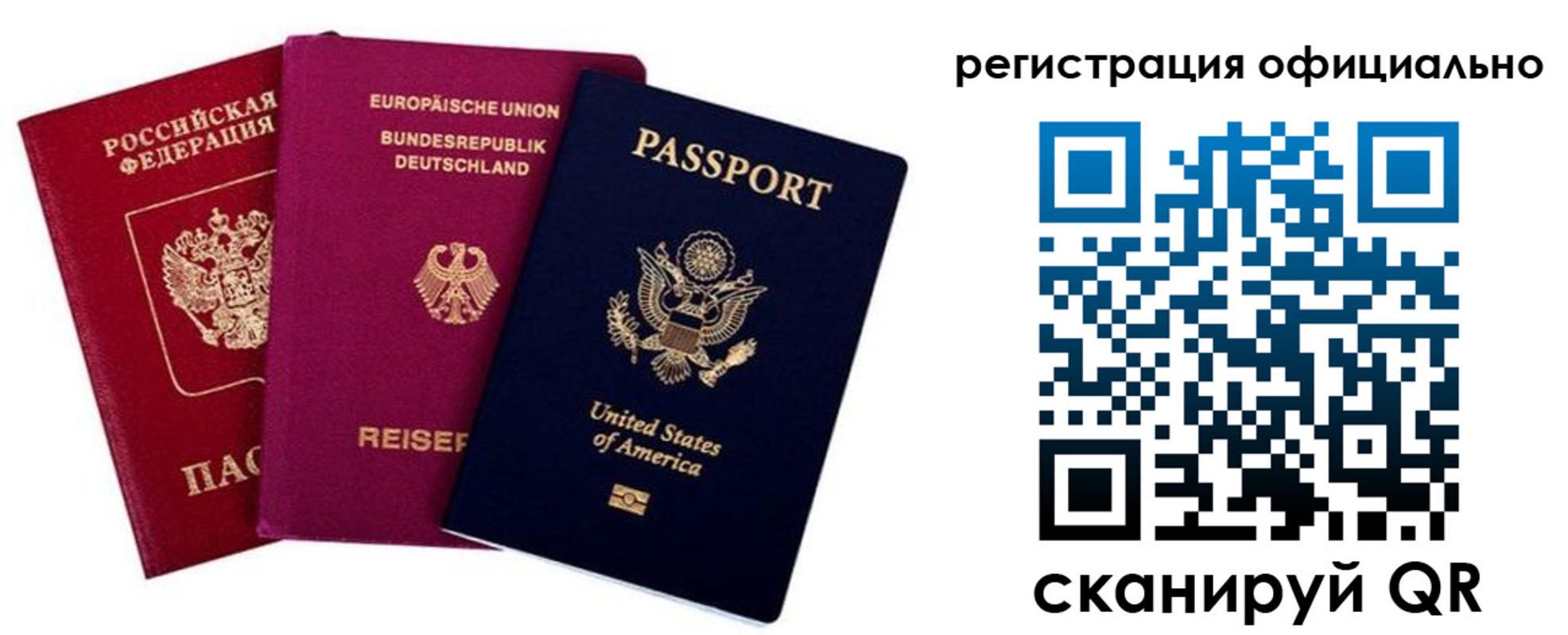 прописка гарантия в Нижнекамске