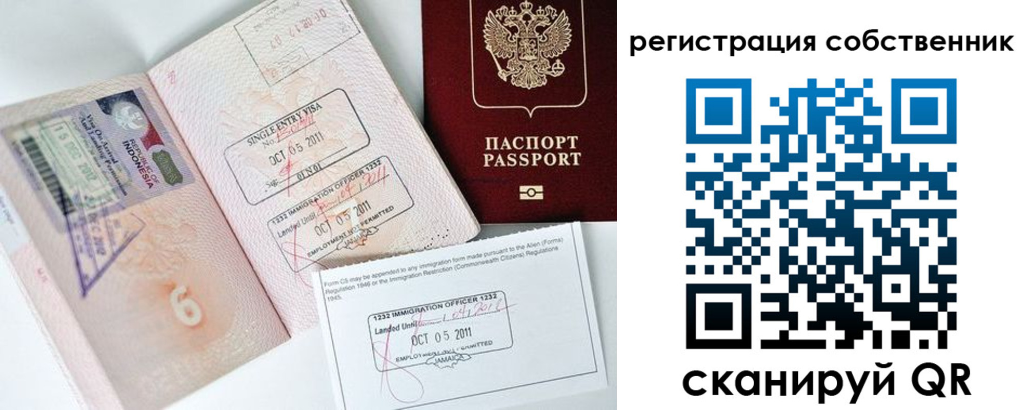 прописка поиск в Нижнекамске