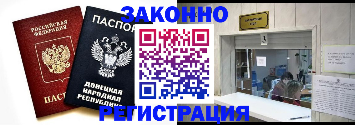 прописка поиск в Нижнекамске