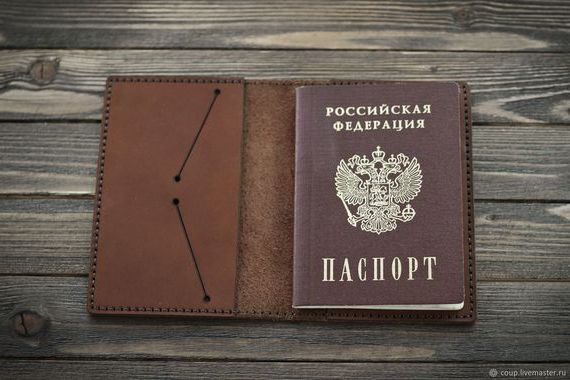 прописка в Нижнекамске